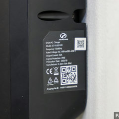 2025-Perodua-Charger-GATE-Malaysia-4_BM