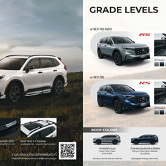 2026 Honda CR-V Hybrid Thailand brochure-6