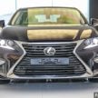 Lexus ES250豪华限量版！2种深蓝与香槟专属车身颜色、竹褐色内装，全马来西亚只有50辆，价格维持RM300k！