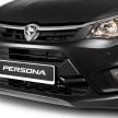 全新Proton Persona即日起开放预订，享免费3年保修！