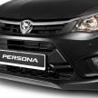 2016 Proton Persona规格与配备解说，23日正式发布！