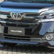 Toyota Vellfire与Alphard外观、内装、配备与动力差异。