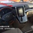 又一个山寨! Toyota Alphard在中国惨被北汽汽车抄袭！