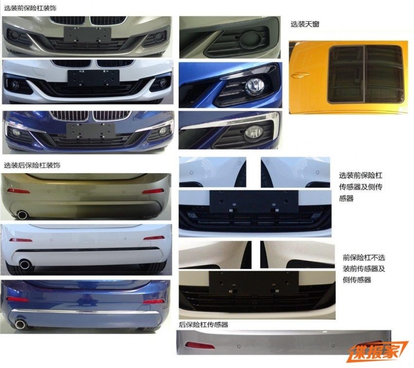 BMW 118i Sedan中国即将上市，采用三缸引擎＋前驱！ 6099