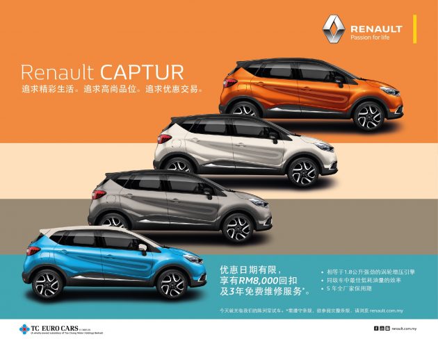 captur-deals_chi