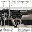 全新 G30 BMW 5 系列面世，明年二月四等级率先上市！