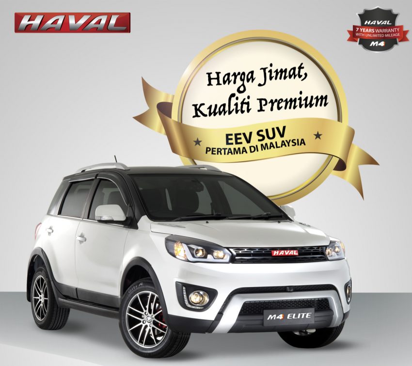 商业资讯：Haval M4 新车优惠，5年免费原厂保养配套或首年免费保险＋3个月免分期付款，或免费升级至最高等级。 10691
