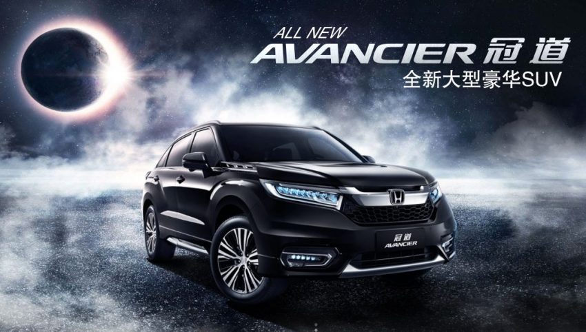 中国将发布Honda UR-V，Honda Avancier的孪生车款。 10788