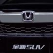 中国发布全新 Honda UR-V，定位比 CR-V 更高更大。