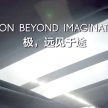 中国发布全新 Honda UR-V，定位比 CR-V 更高更大。
