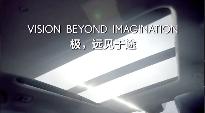 中国将发布Honda UR-V，Honda Avancier的孪生车款。 10804