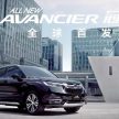 中国发布全新 Honda UR-V，定位比 CR-V 更高更大。