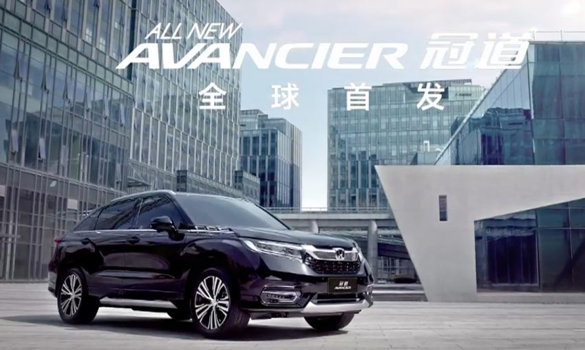 中国将发布Honda UR-V，Honda Avancier的孪生车款。 10806