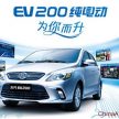 首款我国品牌纯电动车，将在下个月车展上与大家见面！