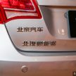 北汽 EV200 本地首秀，满电可行驶200km，明年上市。