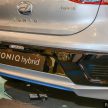 Hyundai Ioniq 本地上市，两个等级价格RM100k和111k。