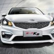 中国发布全新 Kia K2 ，仅中国市场专属的特别外型设计。