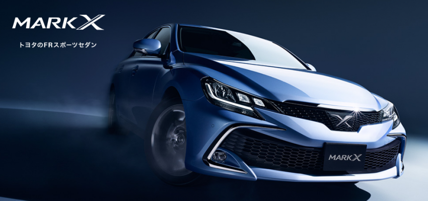 粉碎即将停产的传言，日本推出小改款 Toyota Mark X。 14099