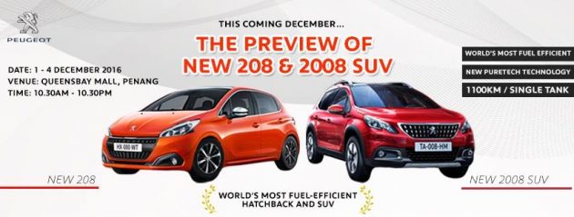 peugeot-208-preview-teaser