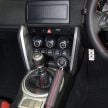 Toyota 确认第二代 86 步入开发阶段，最早2018年面世。