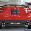 Toyota 确认第二代 86 步入开发阶段，最早2018年面世。