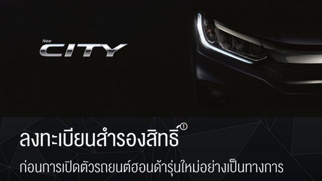 honda-city-facelift-thai-teaser-1