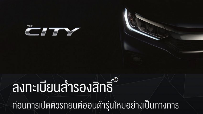 泰国发布 Honda City 小改款宣传照，搭载LED头灯组！ 16789