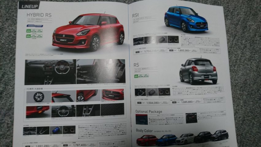 全新 Suzuki Swift 日本宣传册曝光，全新外貌和引擎。 16459