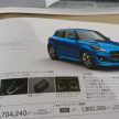 全新 Suzuki Swift 日本宣传册曝光，全新外貌和引擎。