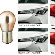 日本推出 Toyota C-HR 专属 TRD / Modellista改装套件。