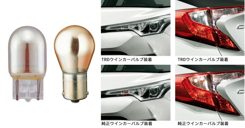 日本推出 Toyota C-HR 专属 TRD / Modellista改装套件。 16280