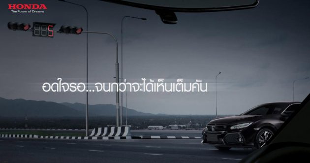 释出网络预告图，Honda Civic Hatchback 将登陆泰国！