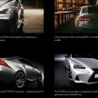 官网释出预告照，小改款 Lexus IS 近日内即将本地上市。