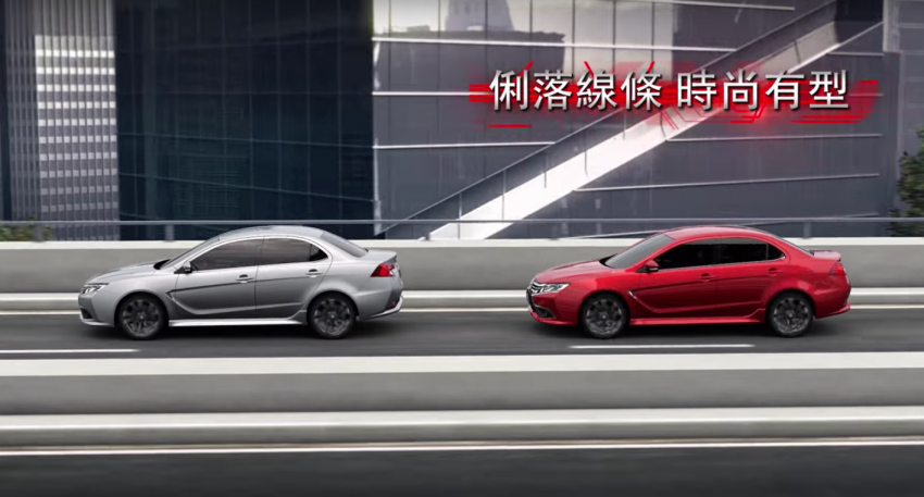 延续经典, 台湾发布全新 Mitsubishi Grand Lancer 预告！ 19483