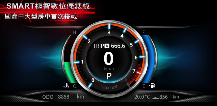 延续经典, 台湾发布全新 Mitsubishi Grand Lancer 预告！ 19480