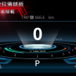 延续经典, 台湾发布全新 Mitsubishi Grand Lancer 预告！