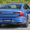 试驾：Volvo S90 T6 R-Design ，全新战力、全新选择。