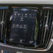 PHEV 版 Volvo S90 T8 开放预订，部分规格参数确认！