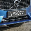 新车图集：Volvo S90、V90 与 XC 90 系列家族合体！