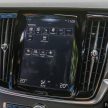 新车图集：Volvo S90、V90 与 XC 90 系列家族合体！