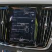新车图集：Volvo S90、V90 与 XC 90 系列家族合体！