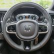 新车图集：Volvo S90、V90 与 XC 90 系列家族合体！