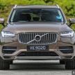 新车图集：Volvo S90、V90 与 XC 90 系列家族合体！