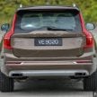 试驾：北欧旗舰SUV，Volvo XC90，跨时代的安全巨作。