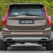 试驾：北欧旗舰SUV，Volvo XC90，跨时代的安全巨作。