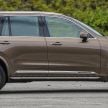新车图集：Volvo S90、V90 与 XC 90 系列家族合体！