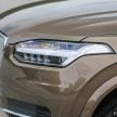 新车图集：Volvo S90、V90 与 XC 90 系列家族合体！