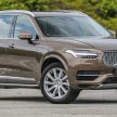 新车图集：Volvo S90、V90 与 XC 90 系列家族合体！