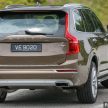 新车图集：Volvo S90、V90 与 XC 90 系列家族合体！