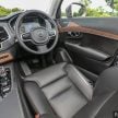 新车图集：Volvo S90、V90 与 XC 90 系列家族合体！